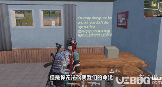 《和平精英》電腦提交彩蛋怎么觸發(fā)