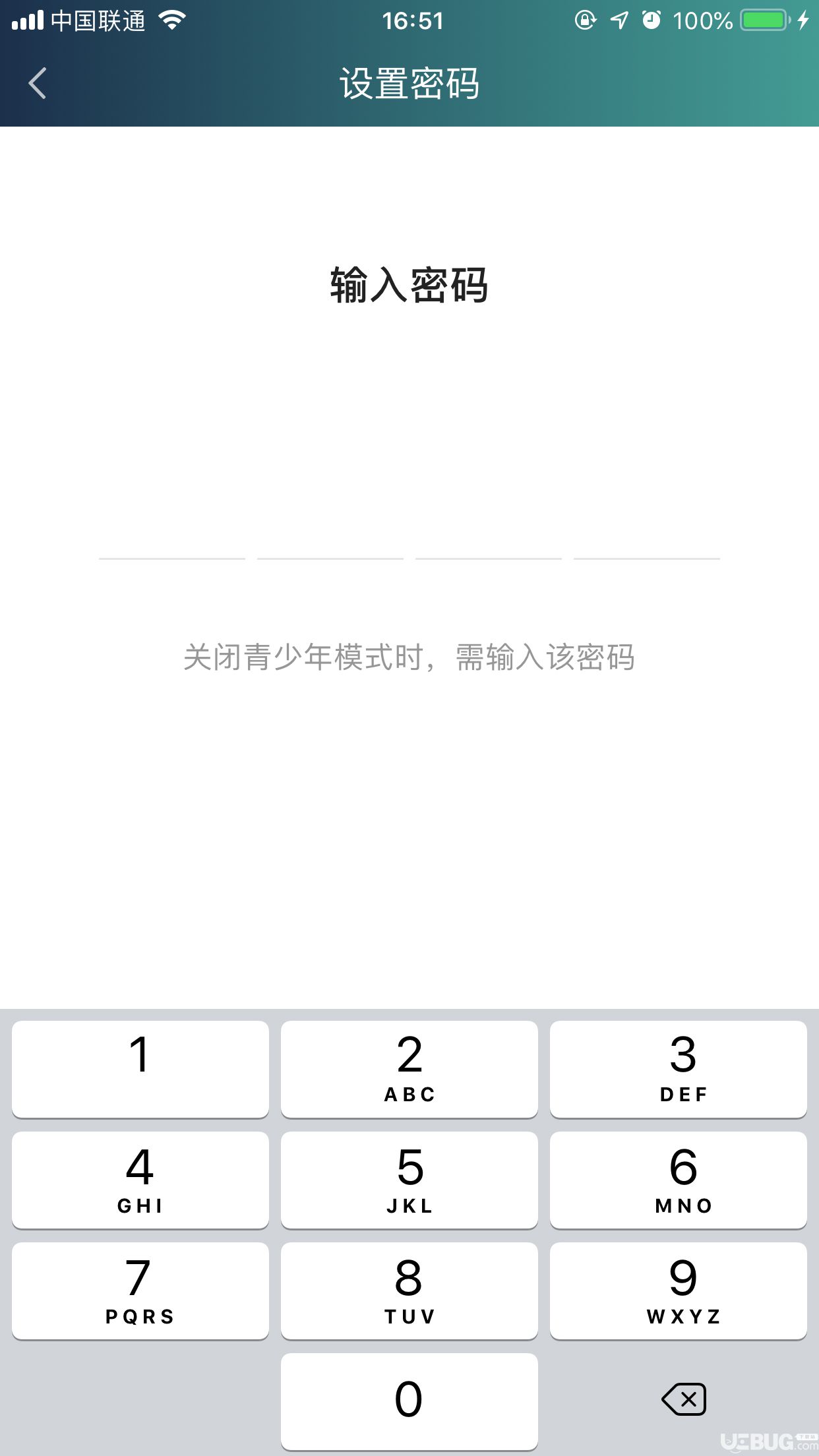 手機(jī)愛奇藝視頻青少年模式怎么開啟 愛奇藝青少年模式開啟方法
