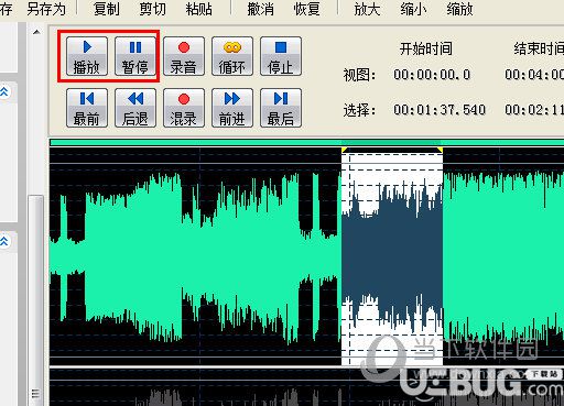 音頻混音剪輯大師怎么多個(gè)音頻混音合成 合成音頻文件的方法