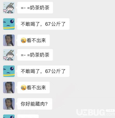 新版本微信群聊接龍表格功能使用方法 iOS用戶(hù)率先體驗(yàn)試用