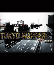 《東京戰(zhàn)爭漩渦》中文鏡像版