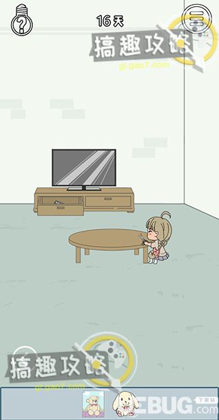 《找到老婆的私房錢3》第16關怎么過【2】