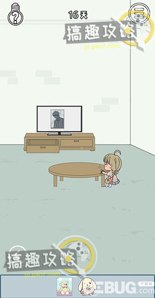 《找到老婆的私房錢3》第16關怎么過【3】