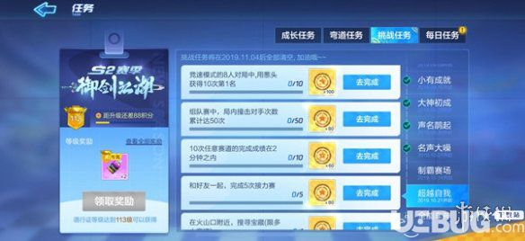 《跑跑卡丁車》蔥頭獲得10次第一怎么刷