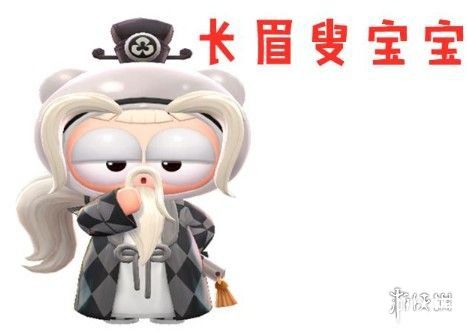《跑跑卡丁車(chē)》長(zhǎng)眉叟寶寶怎么獲取
