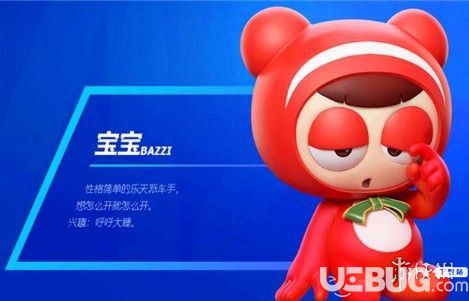 《跑跑卡丁車(chē)》長(zhǎng)眉叟寶寶怎么獲取