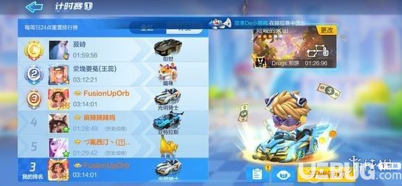 《跑跑卡丁車(chē)》怎么和好友完成5次接力