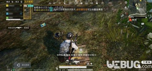 《和平精英》火力對決怎么召回隊友