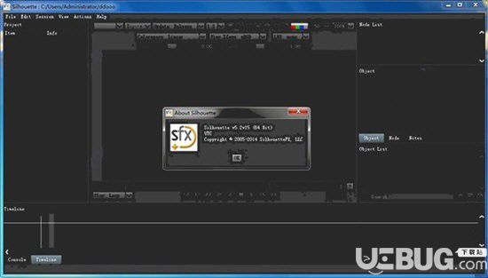 Sfx Silhouette(視頻處理軟件)v5.2免費版【2】