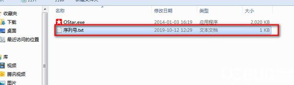 辦公之星v3.0.1中文免費版【2】