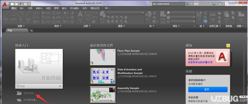 AutoCAD2019繪圖時(shí)異?？D問題解決方法介紹