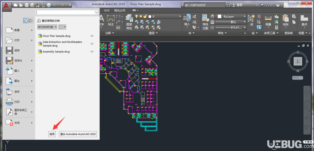 AutoCAD2019繪圖時(shí)異常卡頓問題解決方法介紹