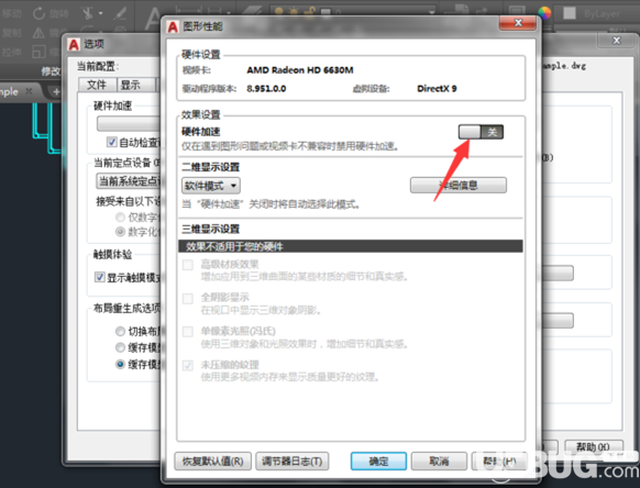 AutoCAD2019繪圖時(shí)異?？D問題解決方法介紹