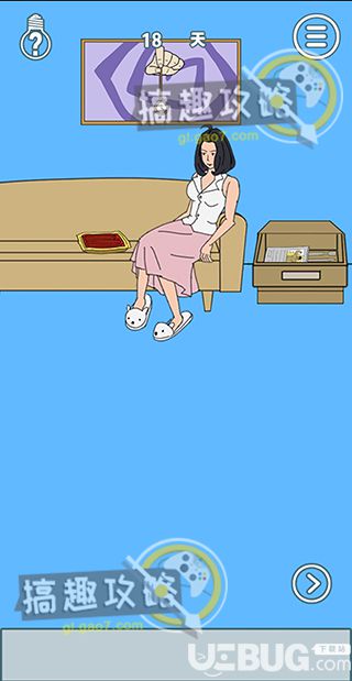 《媽媽把我的辣條藏起來(lái)了4》第18關(guān)怎么過(guò)【1】
