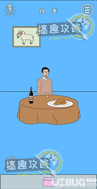 《媽媽把我的辣條藏起來了4》第19關怎么過【2】