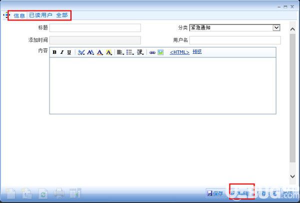 云梯端CRM客戶管理系統(tǒng)v1.2.0.16免費(fèi)版【3】