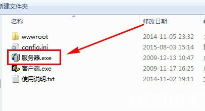 云梯端CRM客戶管理系統(tǒng)v1.2.0.16免費(fèi)版【4】