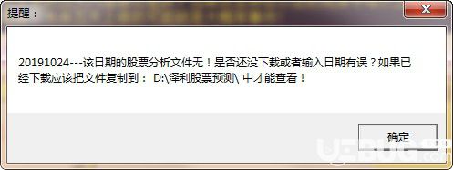 澤利股票漲停預(yù)測工具v1.0綠色版【3】