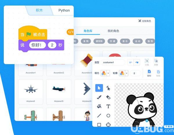 mLink(慧編程硬件驅(qū)動)