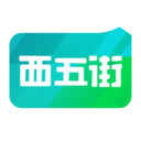 西五街app下載v2.16.0 安卓版
