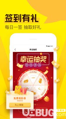 愛(ài)奇藝票務(wù)安卓版下載