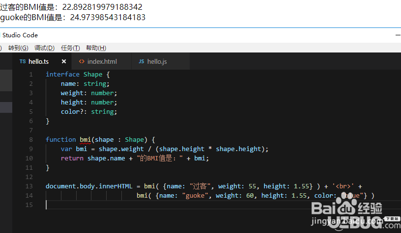 TypeScript下載