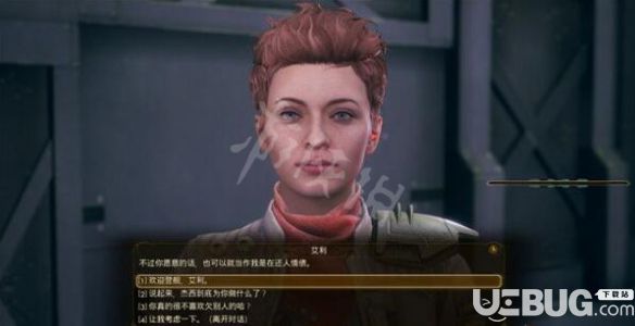 《天外世界》游戲中不詳接觸隊友任務(wù)怎么完成