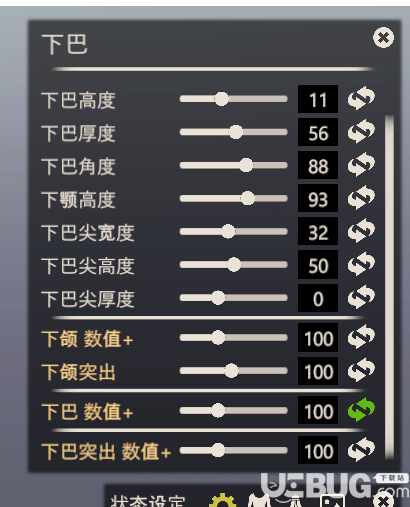 AI少女高級(jí)骨骼修改器下載