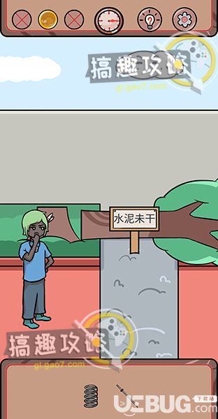 《非酋的救贖》第4關(guān)怎么過(guò)【2】