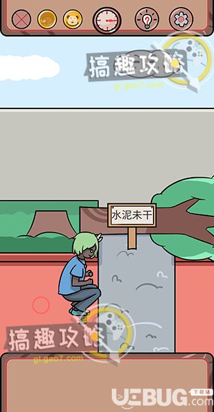 《非酋的救贖》第4關(guān)怎么過(guò)【4】
