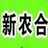 新型農村合作醫(yī)療管理系統(tǒng)v2.0免費版