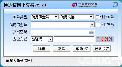 銀河證券海王星獨(dú)立委托