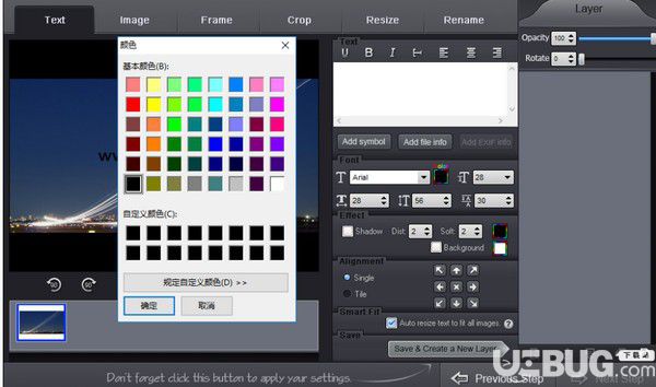 AoaoPhoto Watermark(圖片批量編輯軟件)v8.7免費(fèi)版【2】
