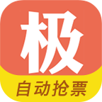 極品時刻表app下載v9.2.1 安卓版