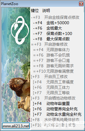 動(dòng)物園之星修改器下載