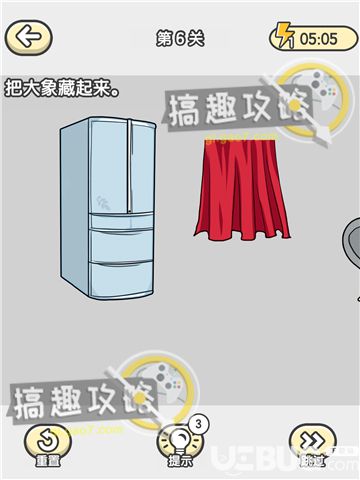 《最強(qiáng)燒腦大挑戰(zhàn)》第6關(guān)怎么過