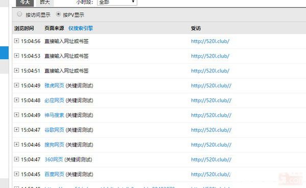 統(tǒng)計(jì)平臺引流工具v1.0綠色版【4】