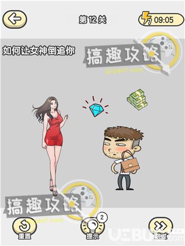 《最強燒腦大挑戰(zhàn)》第12關怎么過