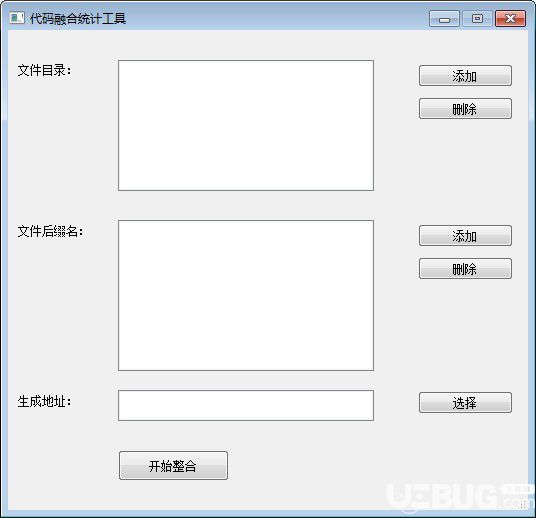代碼融合統(tǒng)計工具