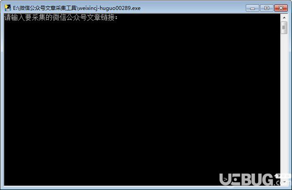 微信公眾號文章采集工具