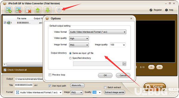 iPixSoft GIF to Video Converter(GIF轉(zhuǎn)視頻工具)v2.4.0.0免費版【3】