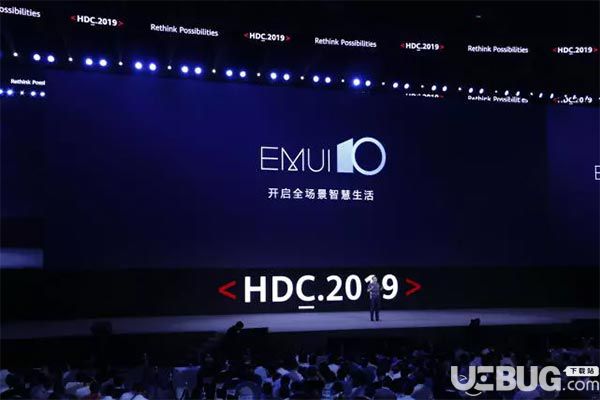 華為EMUI10系統(tǒng)下載