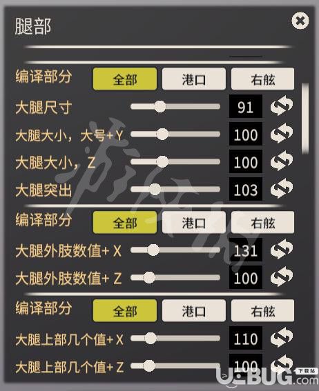 《AI少女》游戲打造完美妹子角色方法介紹