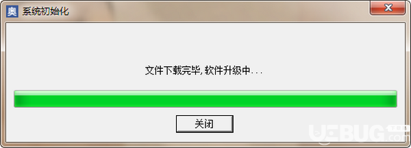 奧創(chuàng)仿站工具v3.0免費(fèi)版【3】