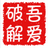ShortLink(短鏈接生成器)v1.0綠色版