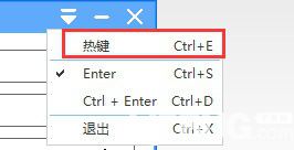 快捷回復器(Quick Responder)v1.0.0免費版【5】