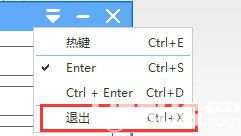 快捷回復器(Quick Responder)v1.0.0免費版【7】