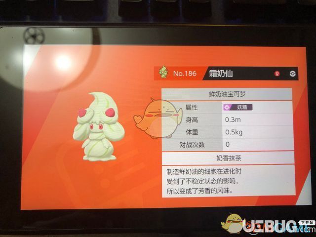 《寶可夢劍盾》游戲中霜奶仙全部口味怎么入手