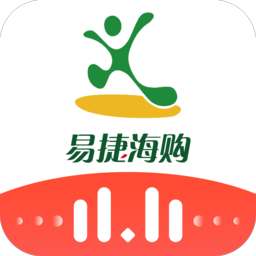 易捷海購(gòu)v2.1.2 安卓版