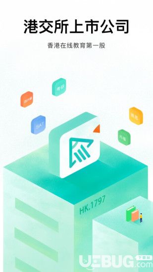 新東方在線app下載